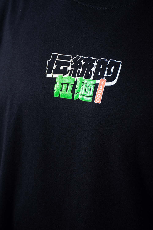 Card slide image -  CAMISETA DE MOVIES MANGA CORTA NEGRA PARA HOMBRE
