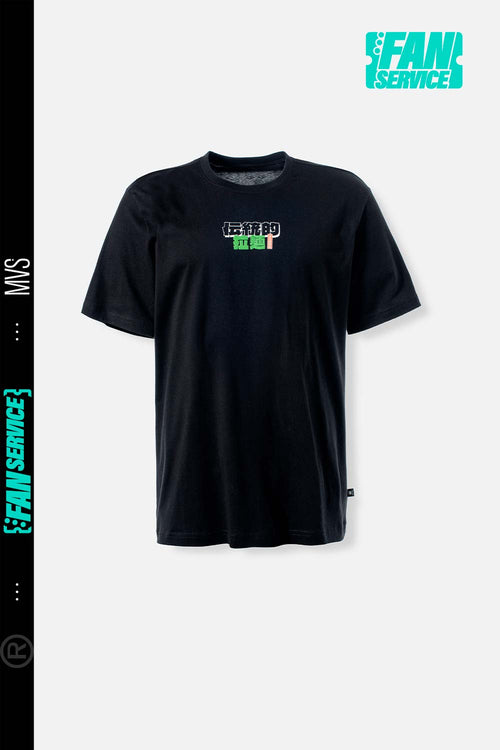 Card slide image -  CAMISETA DE MOVIES MANGA CORTA NEGRA PARA HOMBRE
